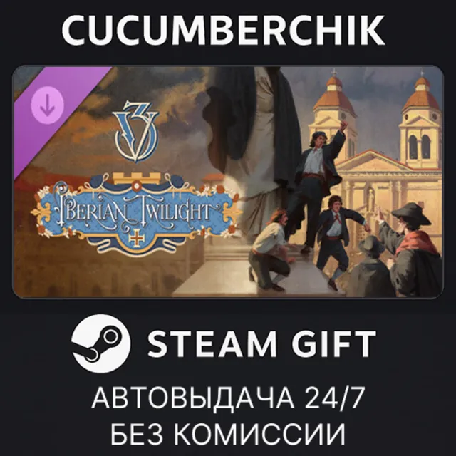 Victoria 3: Iberian Twilight - Immersion Pack✅STEAM GIFT AUTO✅RU+МИР