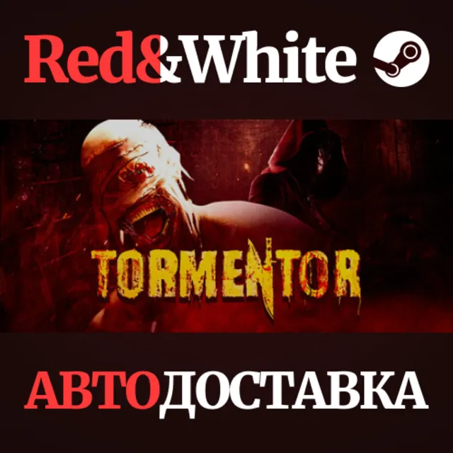 TORMENTOR * STEAM RU*KZ*UA*СНГ🔥АВТОДОСТАВКА