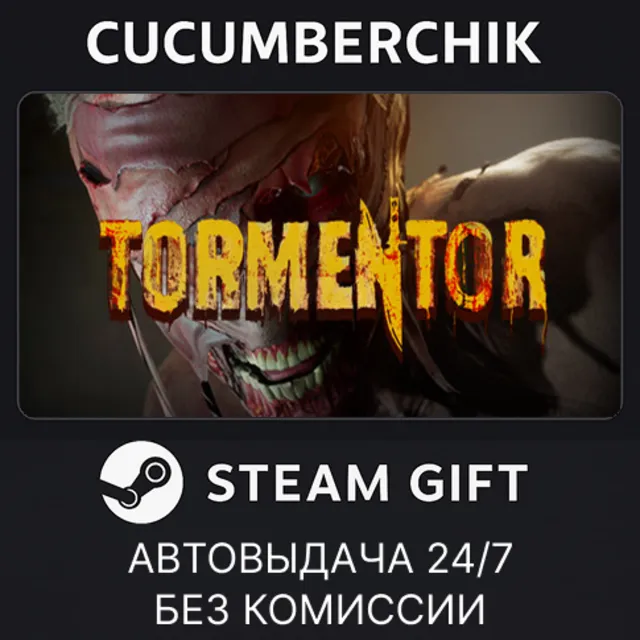 TORMENTOR✅STEAM GIFT AUTO✅RU+МИР