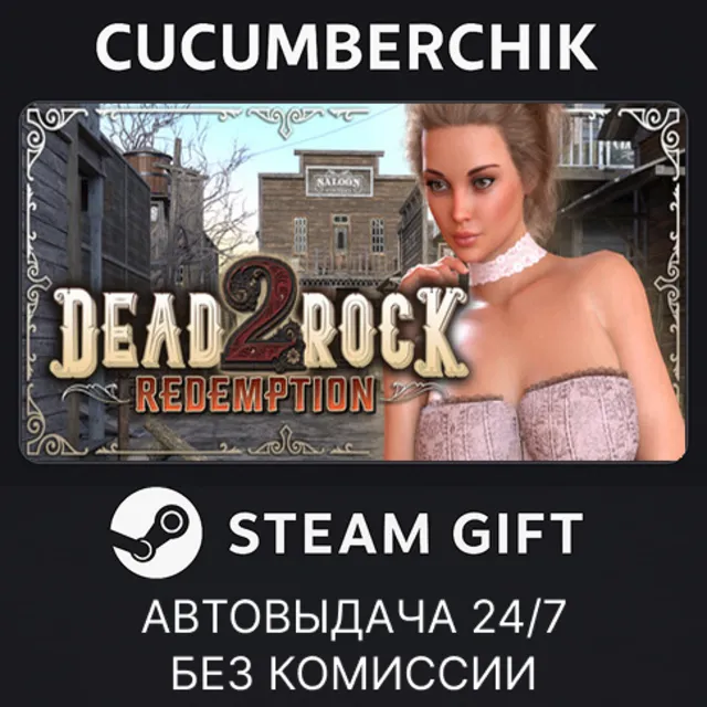 Deadrock Redemption 2✅STEAM GIFT AUTO✅RU+МИР