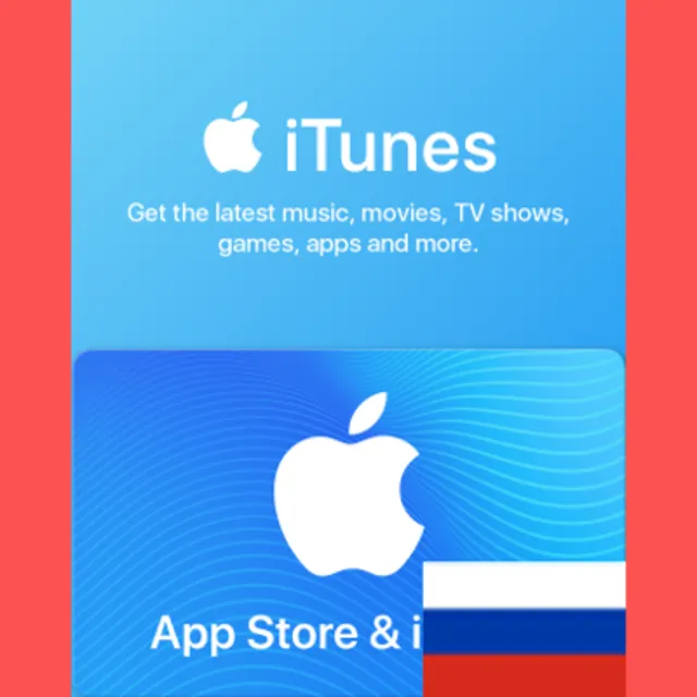ITUNES RU 9000 RUB КАРТА ПОПОЛНЕНИЯ РОССИЯ КОД АВТО