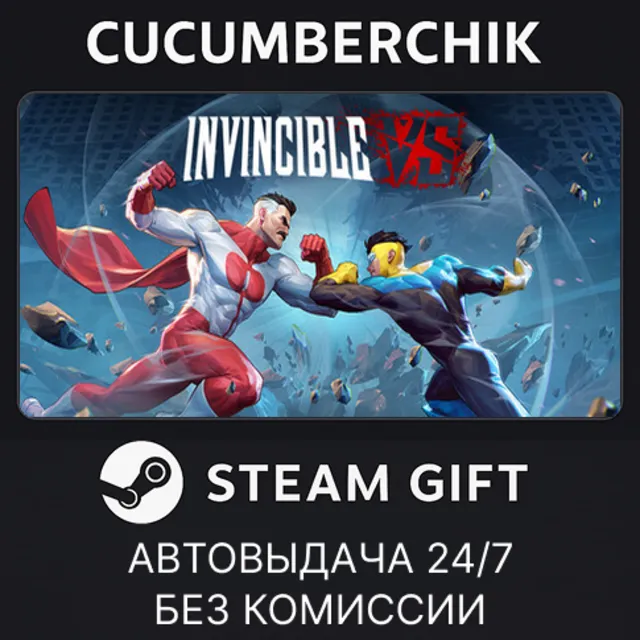 Invincible VS - Standard Edition✅STEAM GIFT AUTO✅RU+МИР