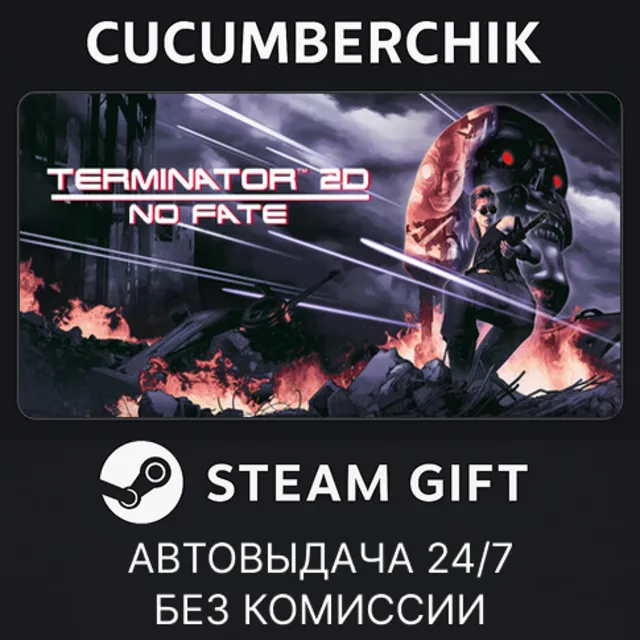 Terminator 2D: NO FATE✅STEAM GIFT AUTO✅RU+МИР