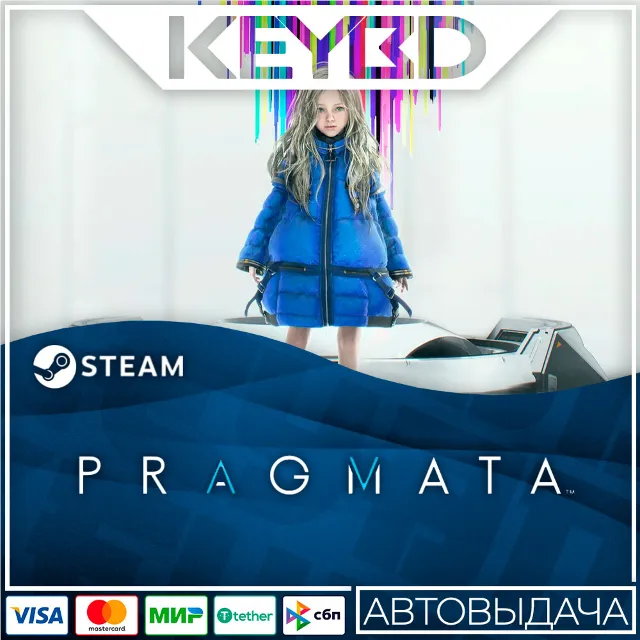PRAGMATA · Standard/Deluxe · STEAM RU · АВТОВЫДАЧА