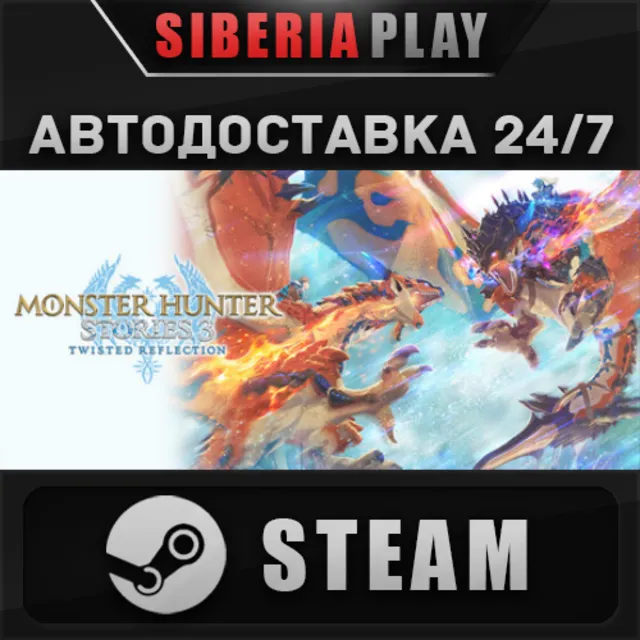 Monster Hunter Stories 3: Twisted Reflection Premium Ed