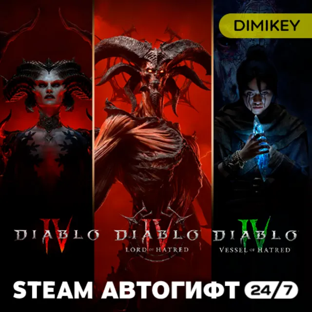 🟨 Diablo IV: издание Age of Hatred Автогифт RU/UA/CIS (кроме KZ)