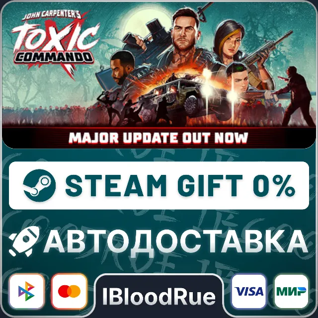 John Carpenter's Toxic Commando Blood Ed.⚡️•РУ +МИР