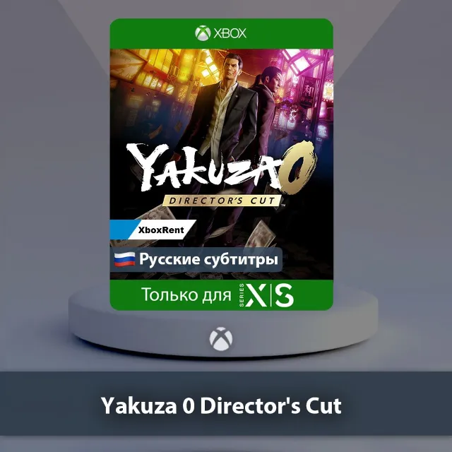 💎 Yakuza 0 Directors Cut 🎮 Series X|S