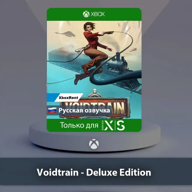 💎 Voidtrain Deluxe Edition 🎮 Series X|S