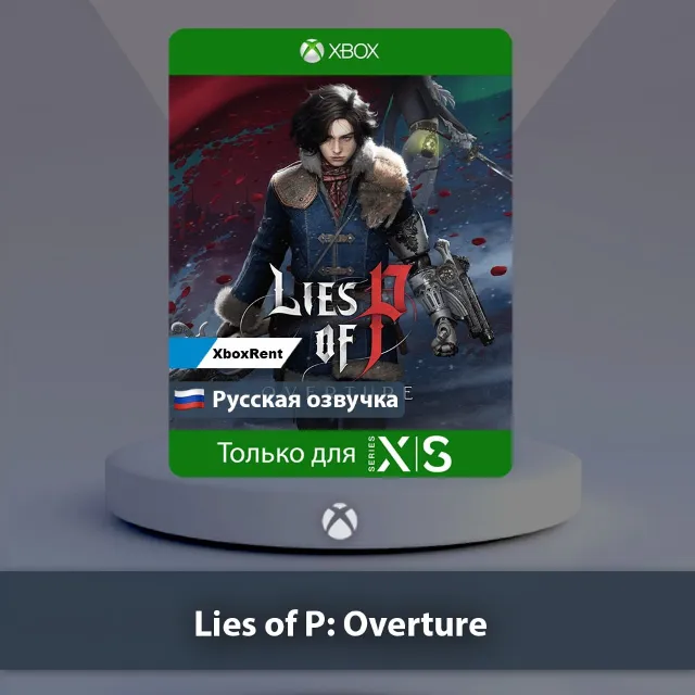 💎 Lies of P Overture 🎮 Xbox One | Series X|S