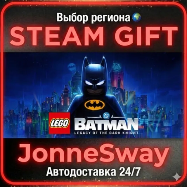 LEGO Batman™: Legacy of the Dark Knight КЗ/УК/ТР/АР/КНР/ИНДИЯ