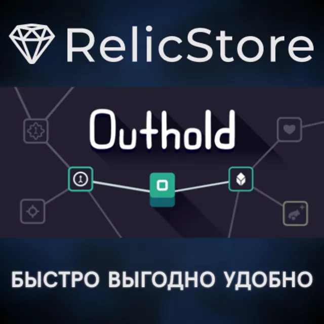 Outhold - STEAM GIFT РОССИЯ