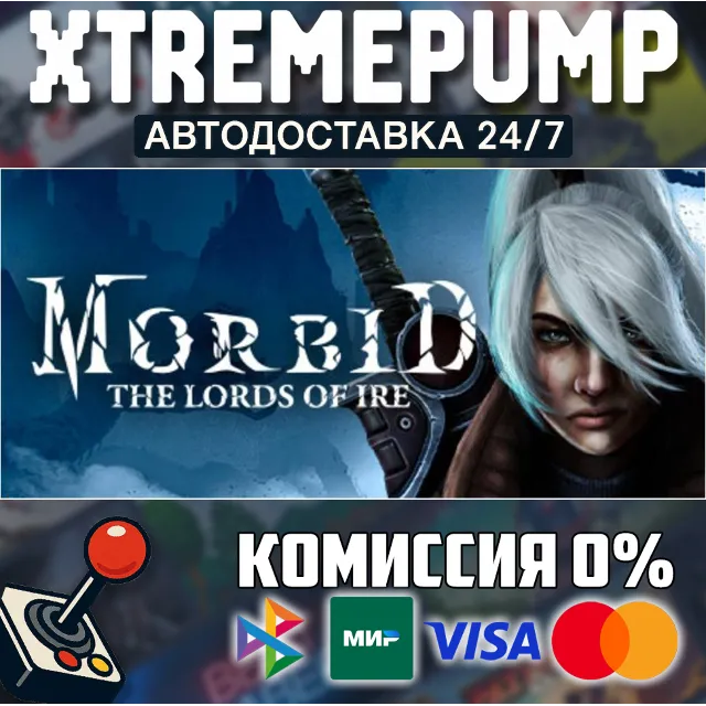 Morbid: The Lords of Ire STEAM АВТО 24/7