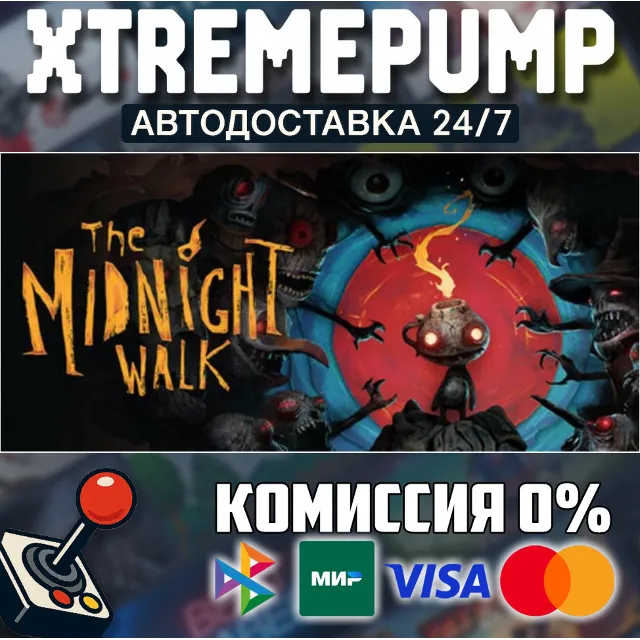 The Midnight Walk STEAM АВТО 24/7