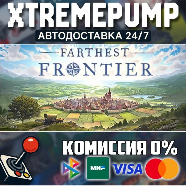 Farthest Frontier STEAM АВТО 24/7
