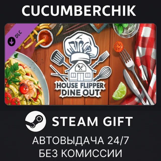 House Flipper - Dine Out DLC✅STEAM GIFT AUTO✅RU+МИР