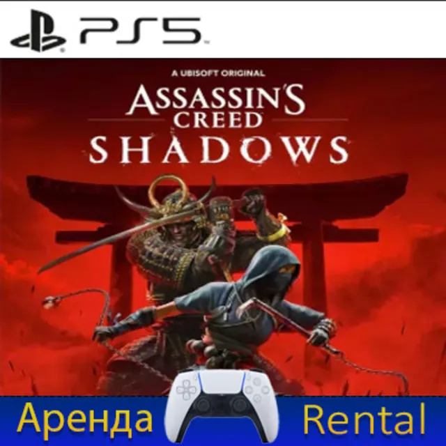 Assassin's Creed Shadows (PS5/P2) Аренда