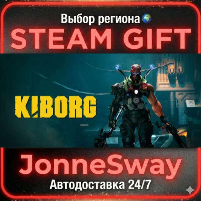 KIBORG РУ/КЗ/УК/РБ/ТР/АР/КНР/ИНДИЯ