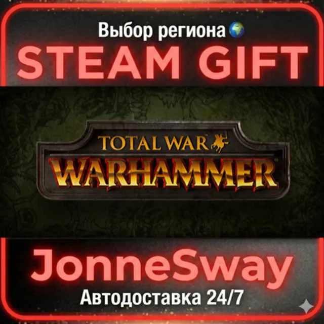 Total War: WARHAMMER РУ/КЗ/УК/РБ/ТР/АР/КНР/ИНДИЯ