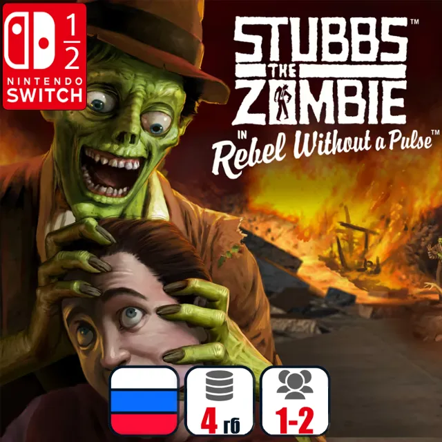 Stubbs The Zombie In Rebel Without A Pulse | Nintendo Switch 1/2