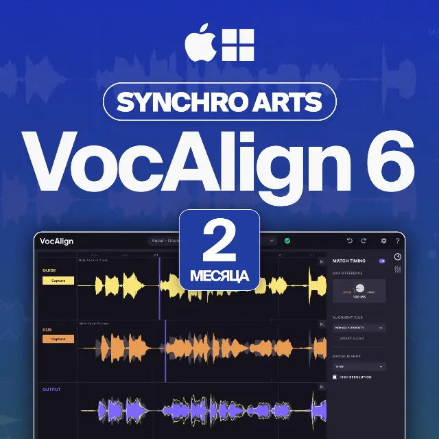 VocAlign 6 [КЛЮЧ АКТИВАЦИИ] 2 Месяца | АВТОВЫДАЧА