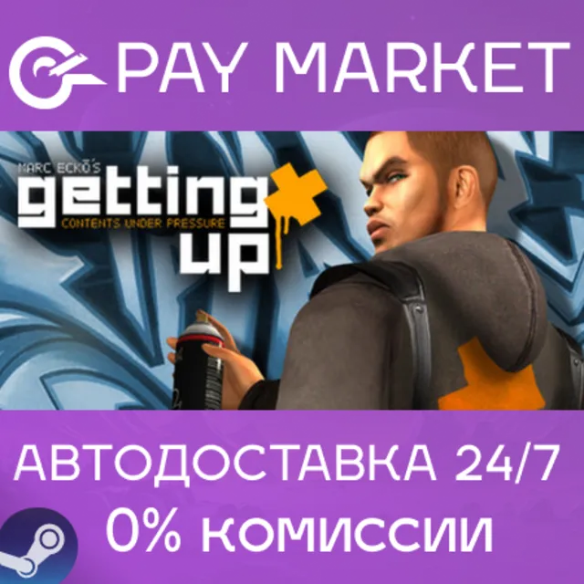 ⚡Marc Eckō's Getting Up: Contents Under Pressure |Steam