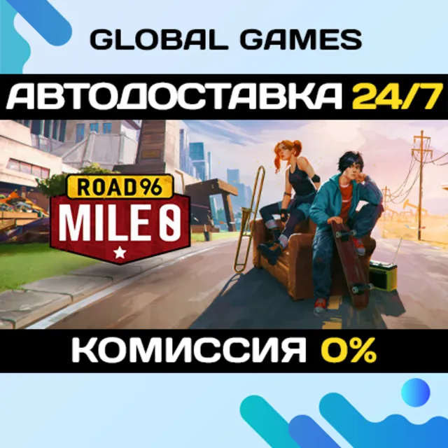 Road 96: Mile 0 STEAM GIFT 🚀АВТОДОСТАВКА