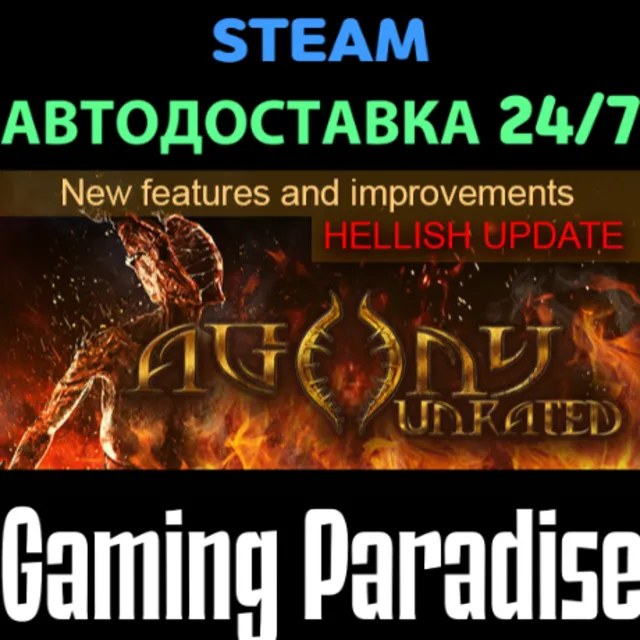 Agony UNRATED STEAM АВТО