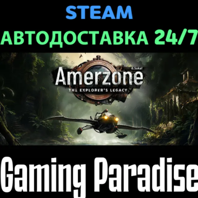 Amerzone - The Explorer's Legacy - Digital Deluxe Editi
