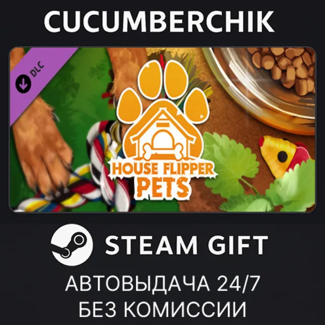 House Flipper - Pets DLC✅STEAM GIFT AUTO✅RU+МИР