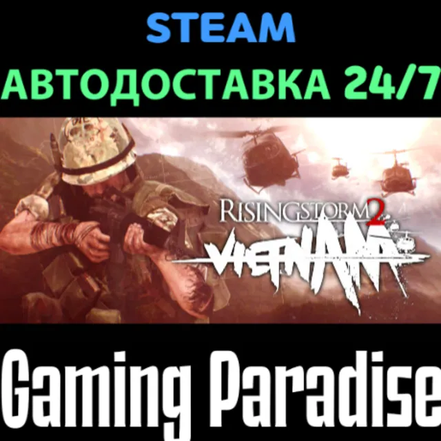 Rising Storm 2: Vietnam - Digital Deluxe Edition Upgrade