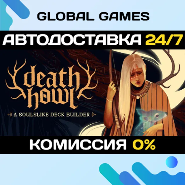 Death Howl STEAM GIFT 🚀АВТОДОСТАВКА
