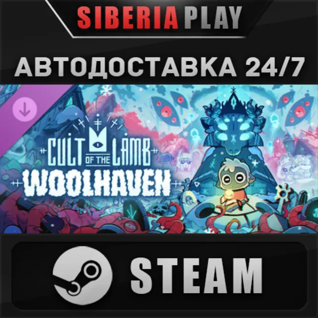 Cult of the Lamb: Woolhaven DLC STEAM RU/KZ/UA/СНГ