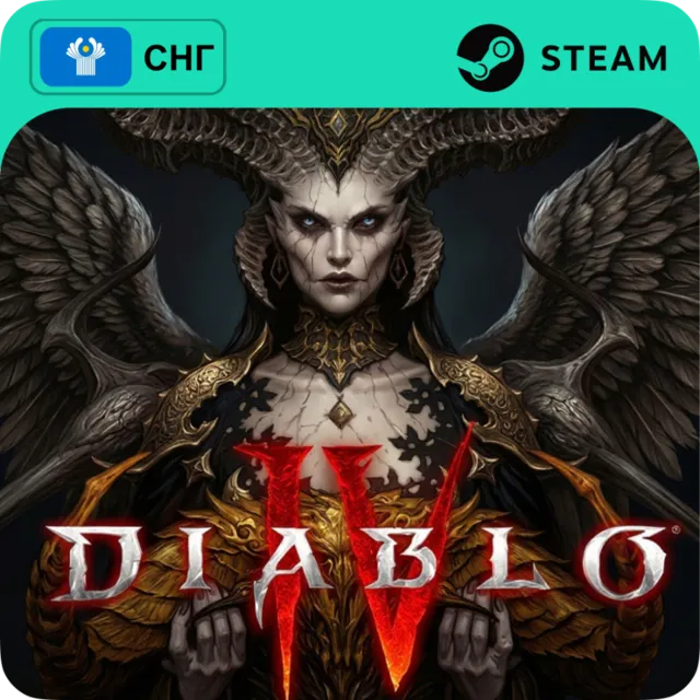 DIABLO IV STEAM GIFT GLOBAL, КРОМЕ РУ АВТО 24/7