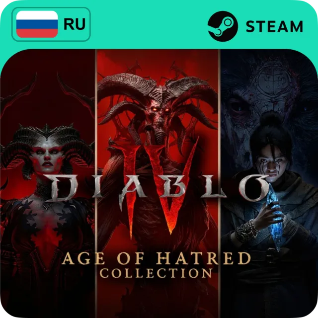 DIABLO IV: AGE OF HATRED STEAM GIFT GLOBAL