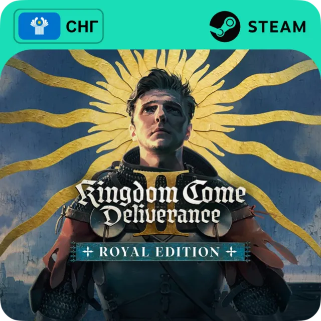 KINGDOM COME: DELIVERANCE II ROYAL STEAM GLOBAL БЕЗ РУ