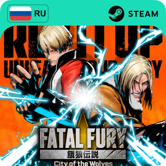 FATAL FURY: CITY OF THE WOLVES SPECIAL STEAM GLOBAL