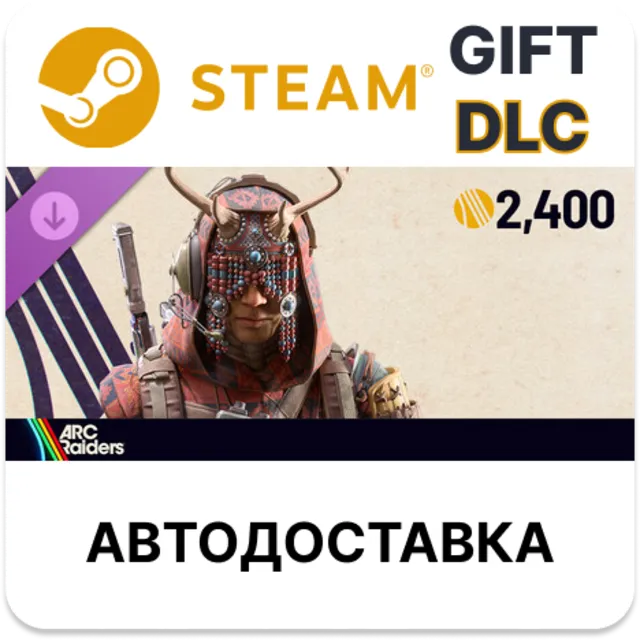 ARC Raiders - The Bonecrown Set Steam DLC