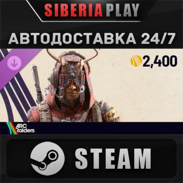 ARC Raiders - The Bonecrown Set DLC STEAM RU/KZ/UA/СНГ