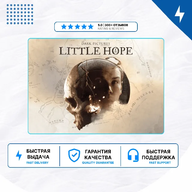🎮 The Dark Pictures Anthology: Little Hope PS4/PS5 П2/П3