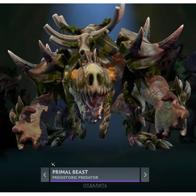 Prehistoric Predator | Collector's Cache Winter 2025