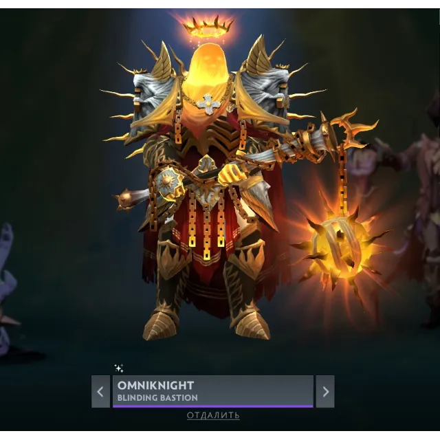 Blinding Bastion | Collector's Cache Winter 2025