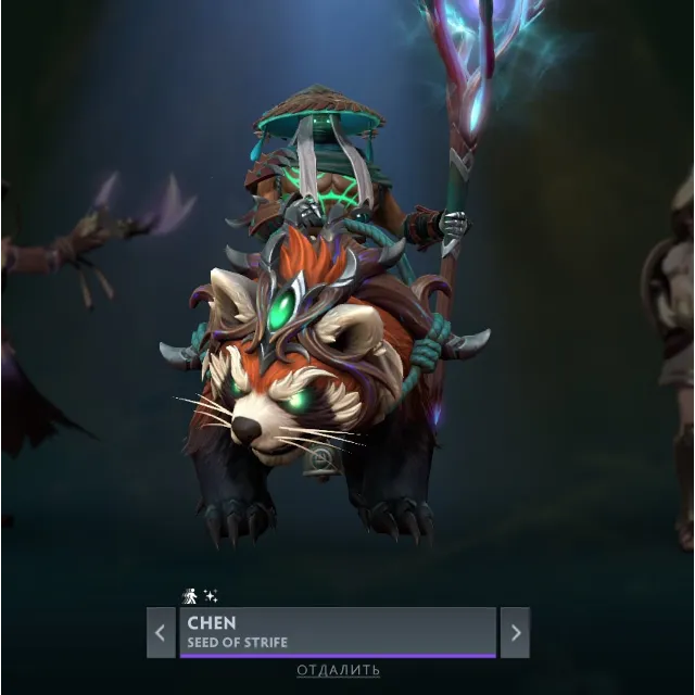 Seed of Strife | Collector's Cache Winter 2025