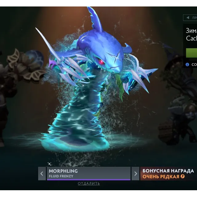 Fluid Frenzy | Collector's Cache Winter 2025