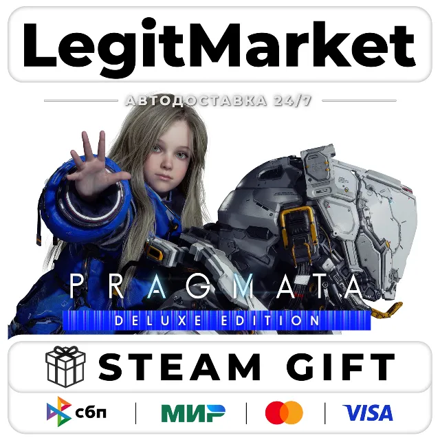 PRAGMATA DELUXE / Steam АВТО / РУ + МИР