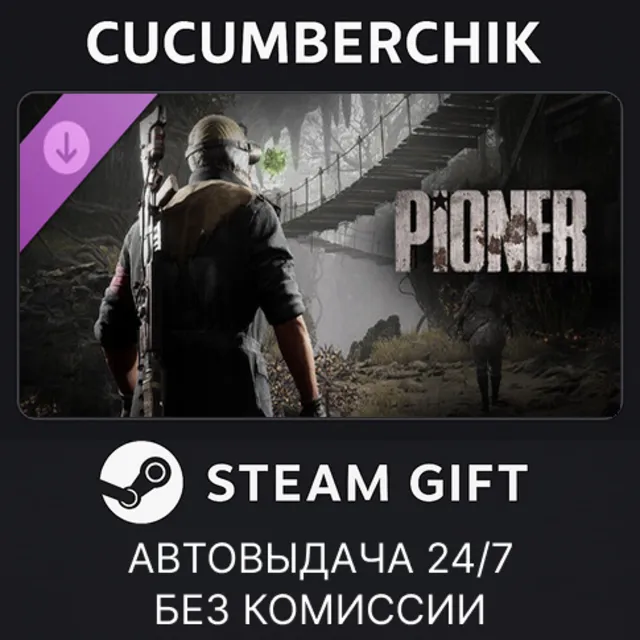 Pioner - Deluxe Edition✅STEAM GIFT AUTO✅RU+МИР