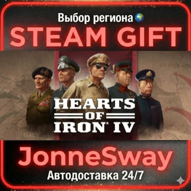 Hearts of Iron IV РУ/КЗ/УК/РБ/ТР/АР/КНР/ИНДИЯ