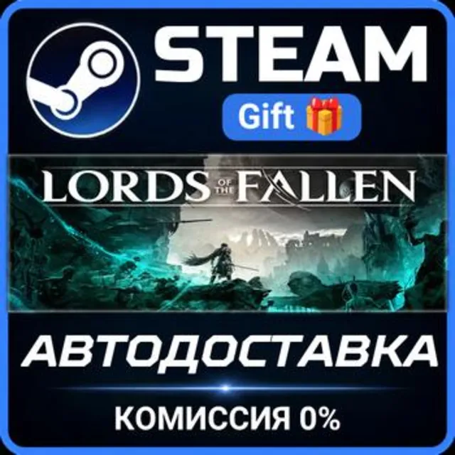 Lords of the Fallen Deluxe Edition Steam Gift СТИМ ГИФТ ПК АВТОДОСТАВКА ПОДАРОК