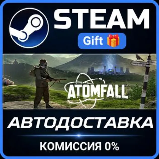 Atomfall РОССИЯ RU Steam Gift СТИМ ГИФТ ПК АВТОДОСТАВКА ПОДАРОК