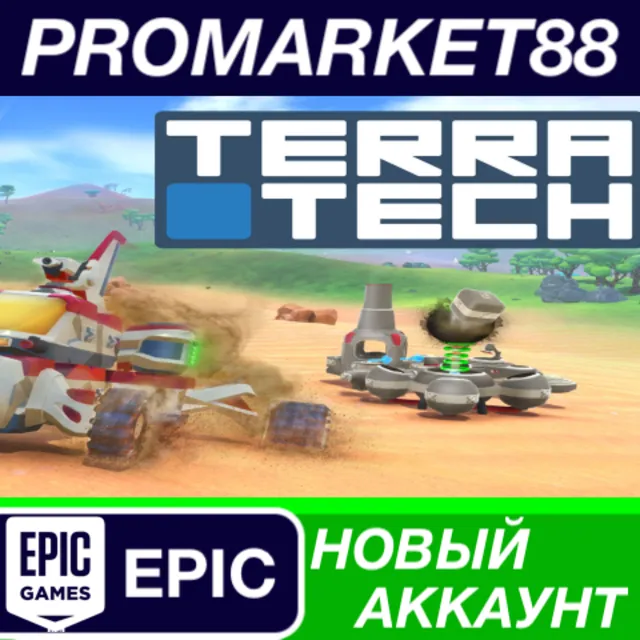 TerraTech Epic Games АККАУНТ НОВЫЙ+ПОЧТА